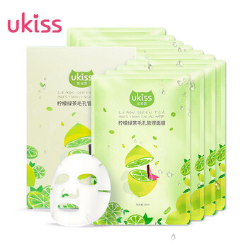 悠珂思面膜
