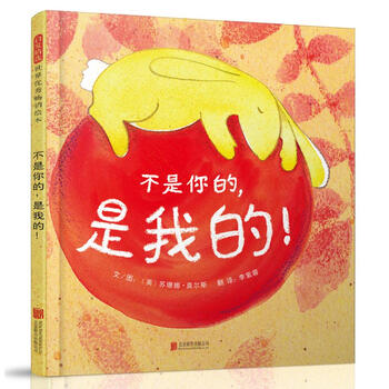 你