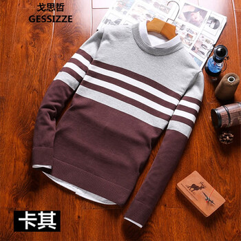 戈思哲（GESSIZZE） 長袖 男士T恤 卡其薄款 XL，L，XXXL，M，XXL