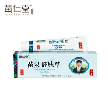 過敏皮膚護(hù)膚