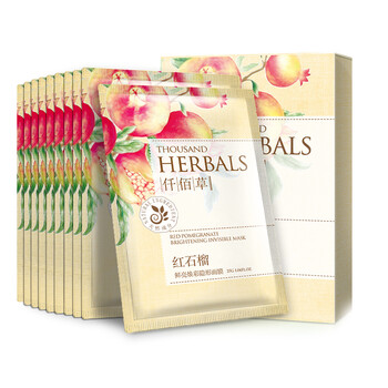 仟佰草,仟佰草,怎么樣,隱形,隱形,面膜,面膜