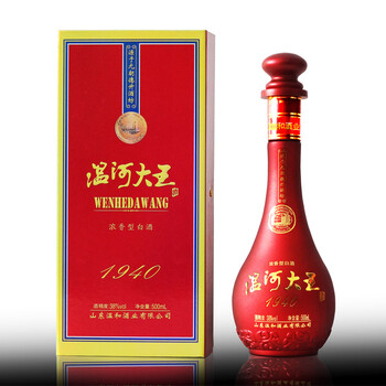 溫河大王