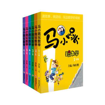 書摘