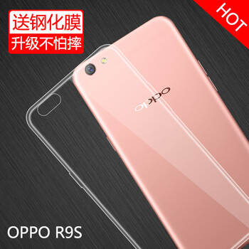 特七 OPPO R9s R9Splus 手機(jī)殼/保護(hù)套