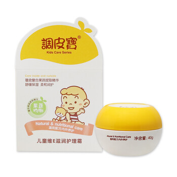 兒童潤膚水