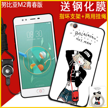 努比亞573j
