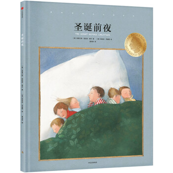 國際安徒生大獎(jiǎng)