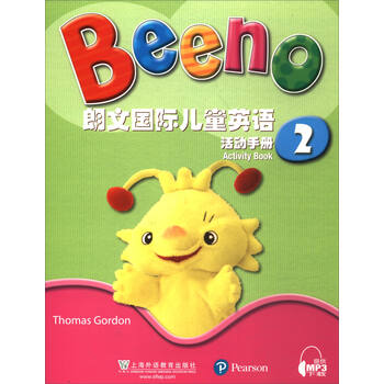 朗文國際