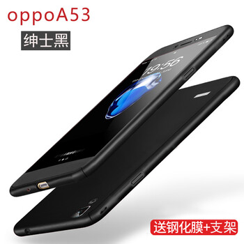 MARMOTER OPPO A53 手機(jī)殼/保護(hù)套