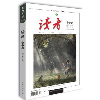 書摘