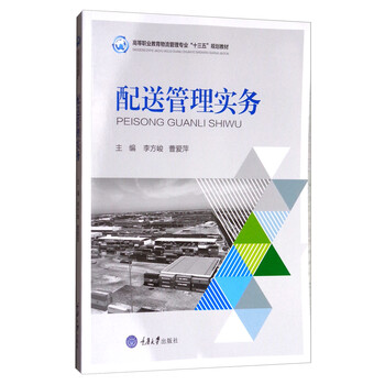 十三五