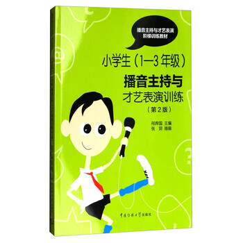 年級二