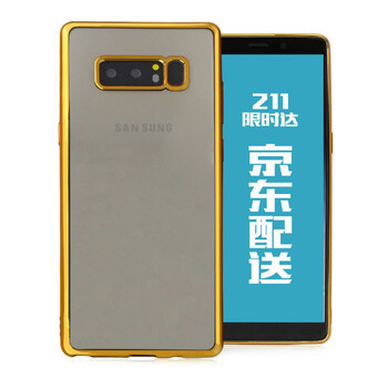 三星9500手機殼鉆