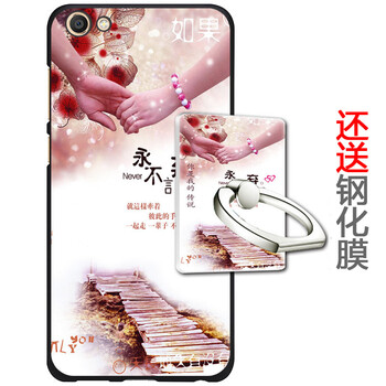 皚雪 vivo x7/x7plus 手機(jī)殼/保護(hù)套