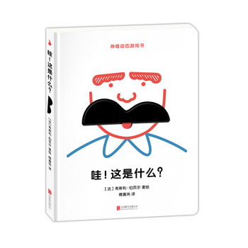 動態(tài)書