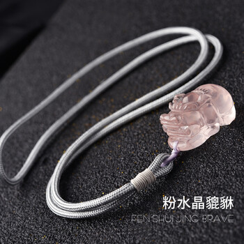 黃水晶皮丘