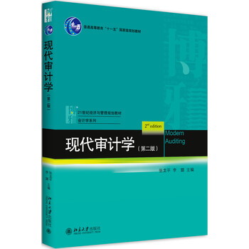 現(xiàn)代