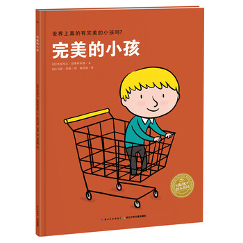海豚繪本