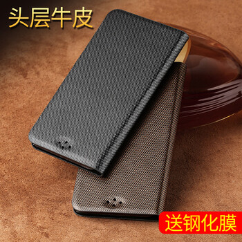 m7真皮保護(hù)套
