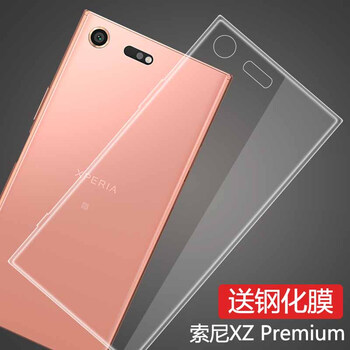 sony手機(jī)xperia