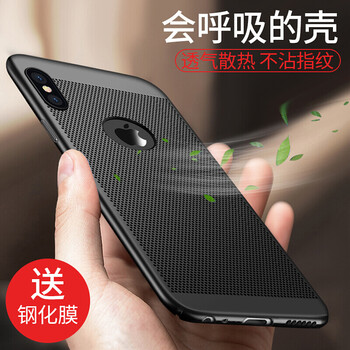 告別凌亂，蘋果手機殼來助力