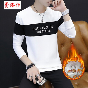 費(fèi)洛仕（FIOOSU） 長(zhǎng)袖 男士T恤 HX9212白色 