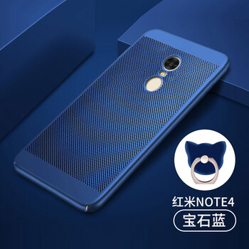 紅米note4x淺藍(lán)版