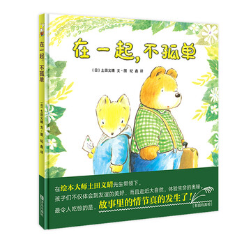 書摘