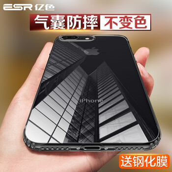 蘋果5精品手機(jī)殼