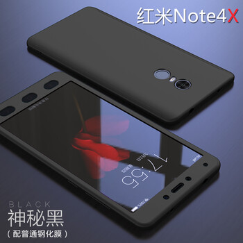 F.L 紅米note4 手機(jī)殼/保護(hù)套