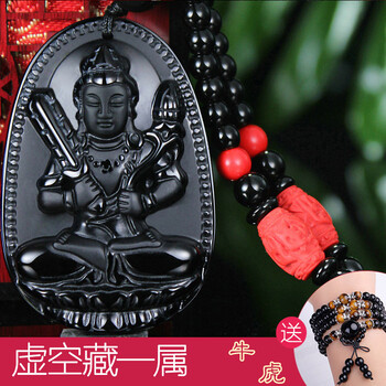 黑曜石屬豬