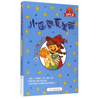 書摘
