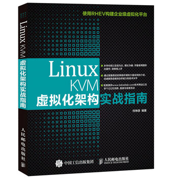 linux實戰(zhàn)