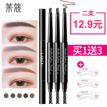 懶人眉毛印章