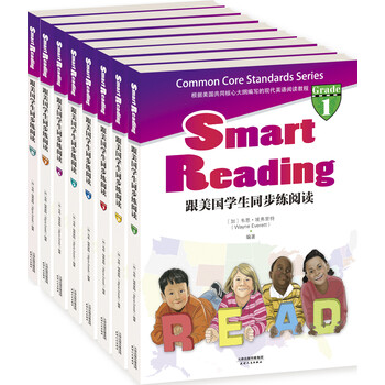 smart reading