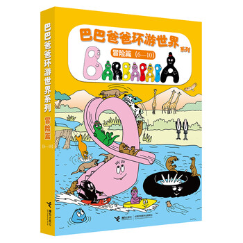 書(shū)摘