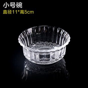 小水果碟