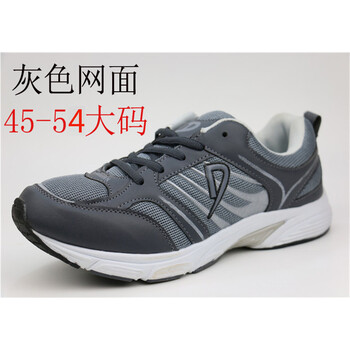 基勤男士深灰 D網(wǎng) 44