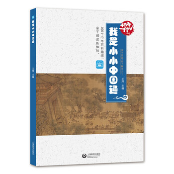 十萬(wàn)為什么