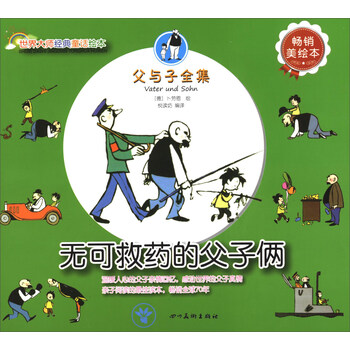 大師