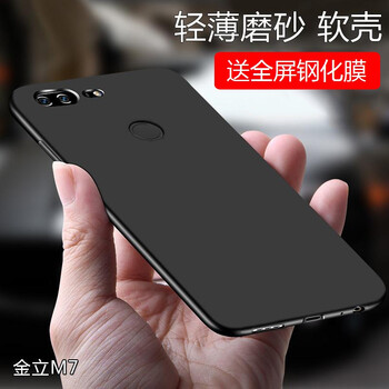 珍酷（ZKU） 金立M7 手機殼/保護套