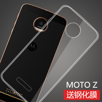 莫迪爾 MotoZ 手機殼/保護套