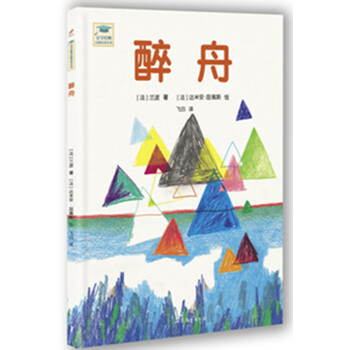 啟蒙繪本