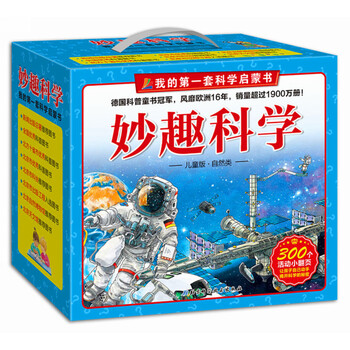 妙趣