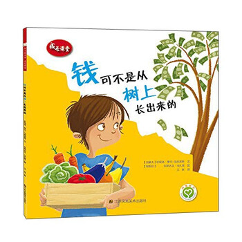 書摘