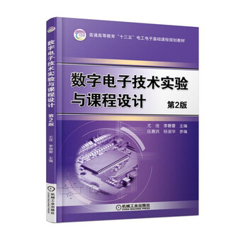 技術(shù)實(shí)驗(yàn)