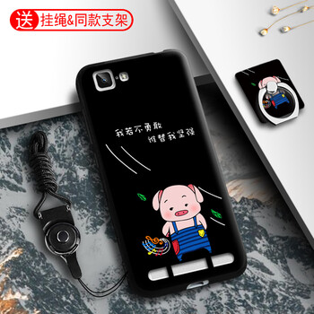 vivox5max保護(hù)套