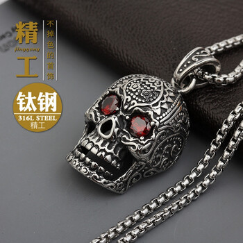 易靈軒時尚飾品