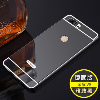 榮耀v8金屬保護殼