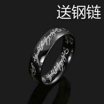 男士項(xiàng)戒子
